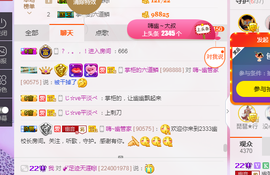 幽校长暂停主播照片