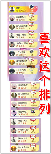 幽校长暂停主播照片