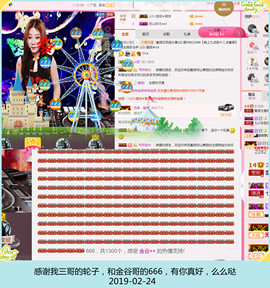 DJ21225主播照片