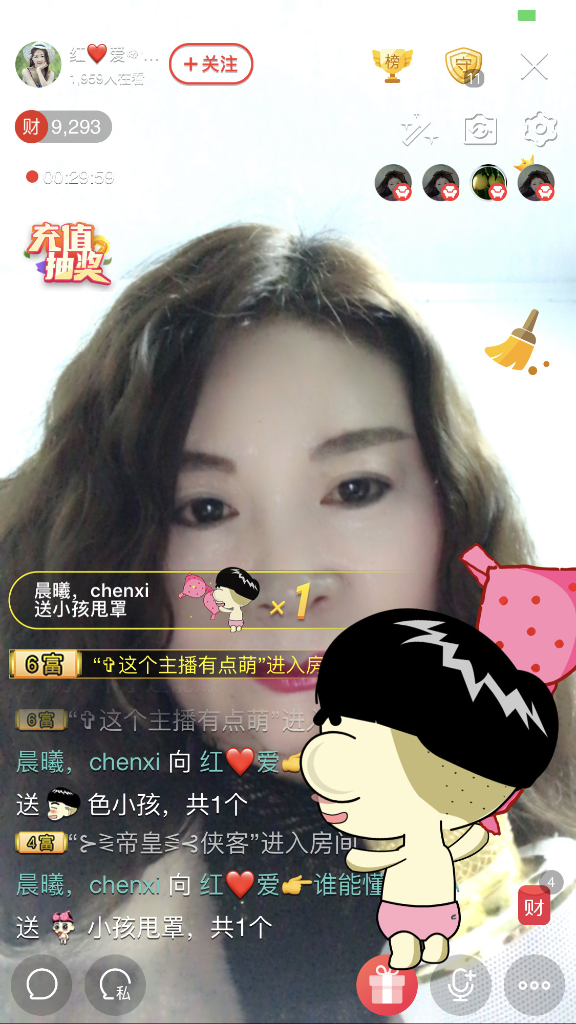 红爱💗谁能懂我心的图片