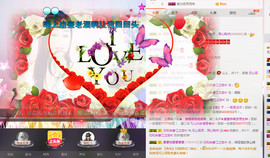 㒃零，嗳鲮，百灵🌹主播照片