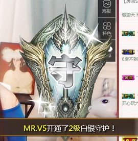 鑫儿～主播照片