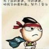 WUZDI