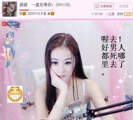 萌萌🌸每早上播！主播照片