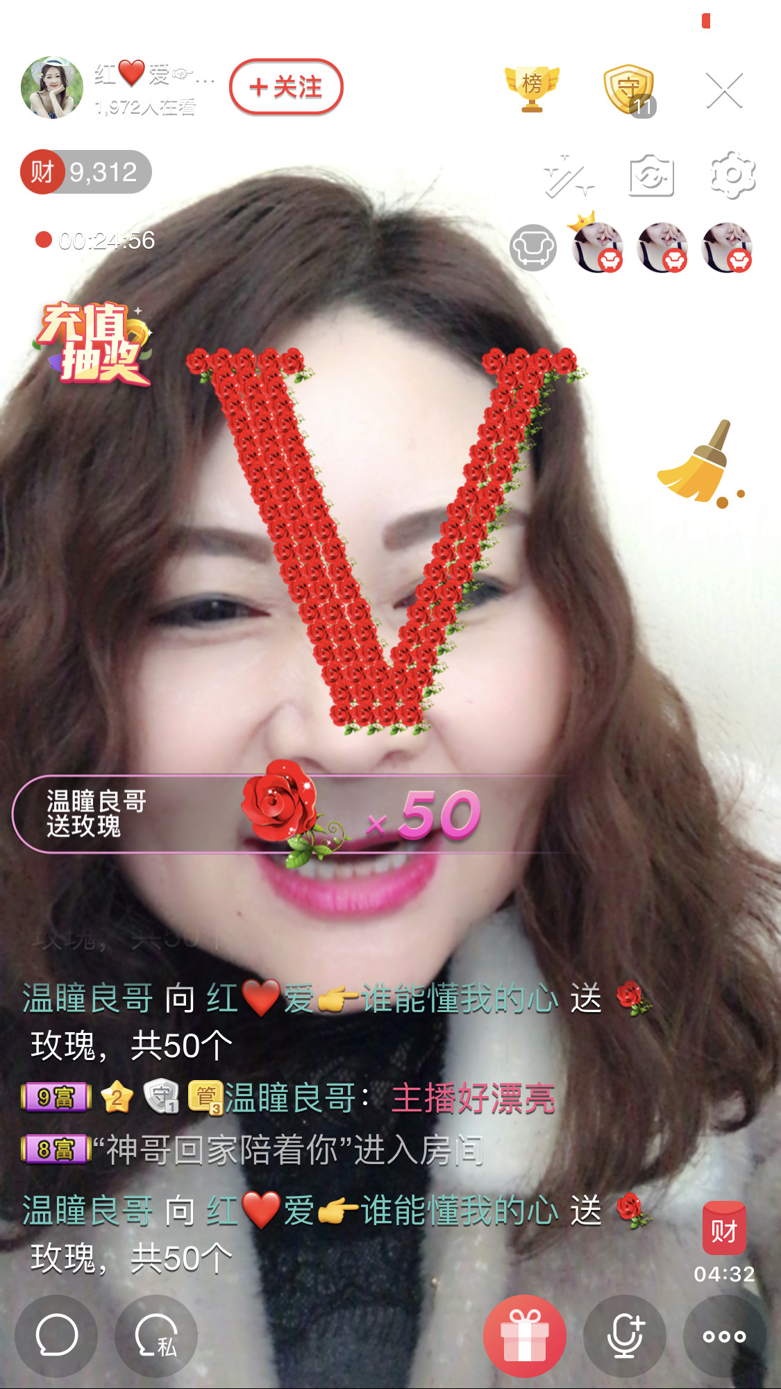 红爱💗谁能懂我心的图片