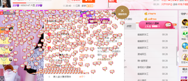 幽校长暂停主播照片