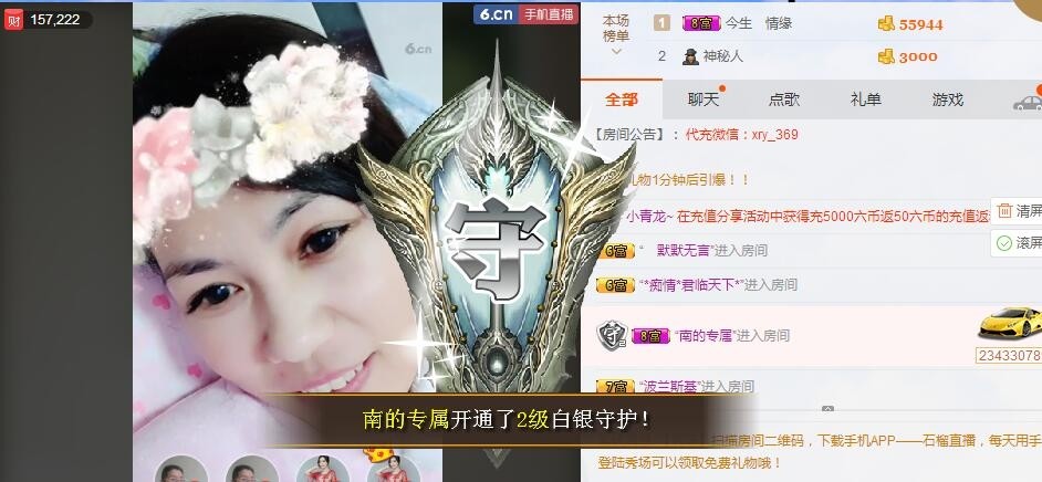 埊城小中医的图片