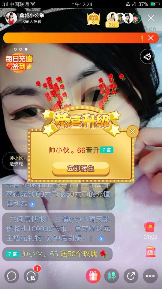 埊城小中医的图片