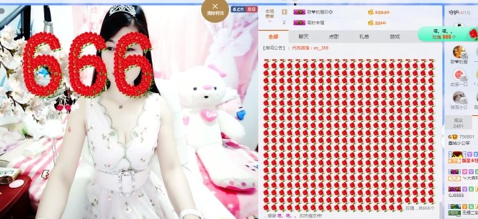 埊城小中医的图片