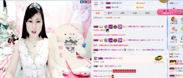 埊城小中医的图片