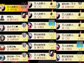 万人迷🌸新人主播照片