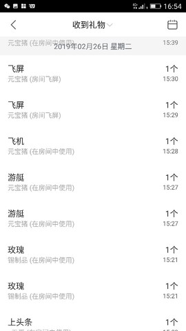 妖妖灵等你哦主播照片