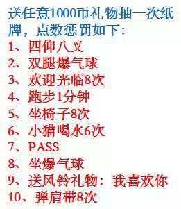 风铃在飞🍀守望幸福主播照片