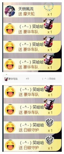 暗香⸝⸝主播照片