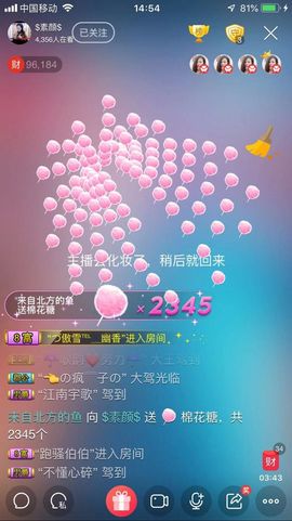 $素颜$主播照片