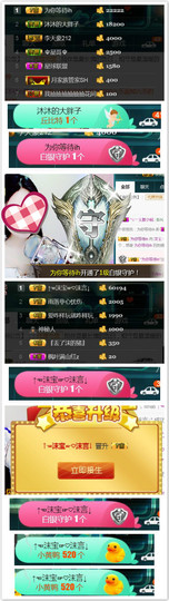 艾沫;军训哇！主播照片