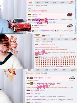 薇琪❥琪小瘦呀主播照片