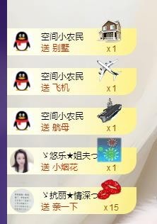 ゞ悠乐★婉儿つ主播照片
