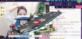 ゞ悠乐★婉儿つ主播照片