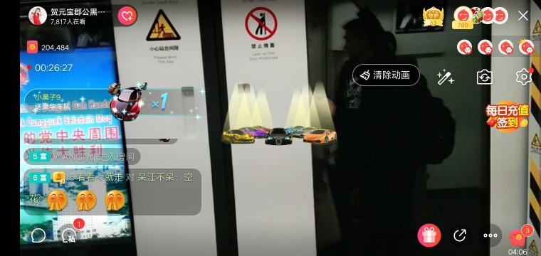 广西玲玲🌻的图片