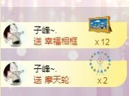 休休休休休息主播照片