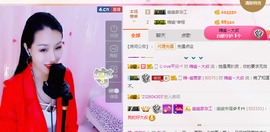 幽校长暂停主播照片