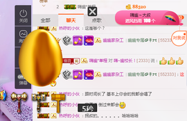 幽校长暂停主播照片