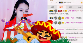 幽校长暂停主播照片