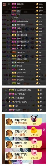 依诺♔休息主播照片