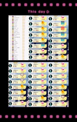大脸.贺杨总圣王主宰主播照片