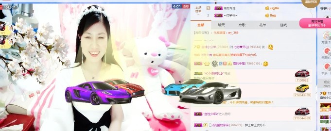 埊城小中医的图片