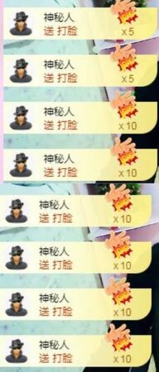 ⭐尐茜茜⭐主播照片