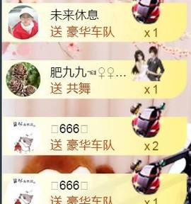九公主99主播照片