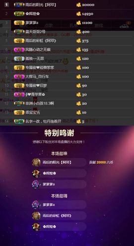 阿俊_主播照片