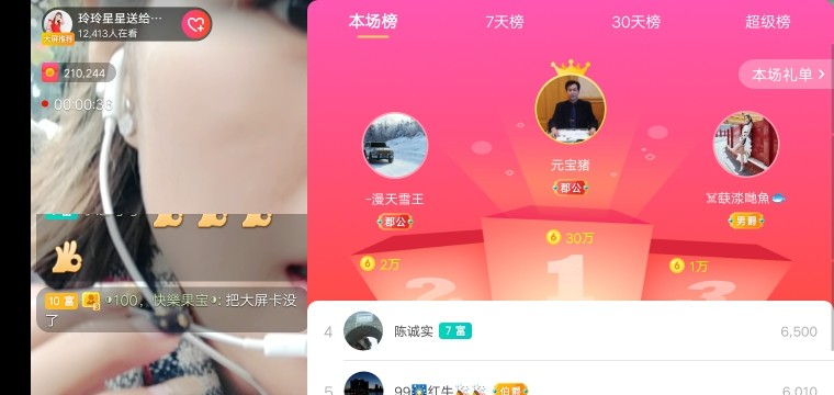 广西玲玲🌻的图片
