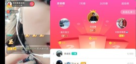 广西玲玲🌻主播照片