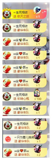 ♬℡蓉儿休主播照片