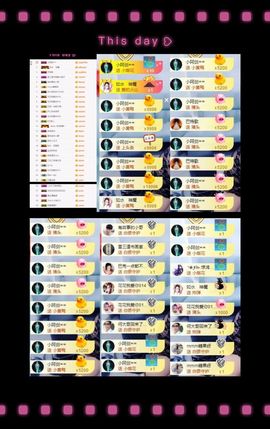 大脸.贺杨总圣王主宰主播照片