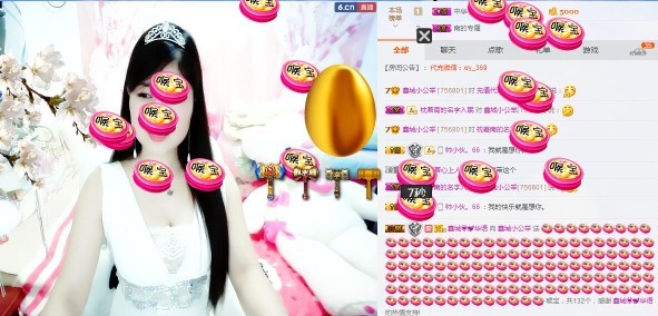 埊城小中医的图片