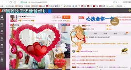 ♓馨❤❤懿♓主播照片