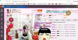 ♓馨❤❤懿♓主播照片