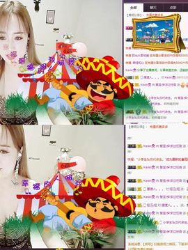 慧🌸宝主播照片