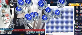 四川雨打湿了温州的夜主播照片