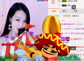 幽校长暂停主播照片
