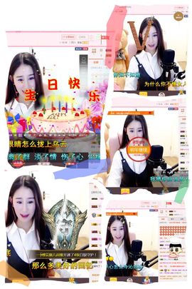 魅儿🌸空闲播主播照片