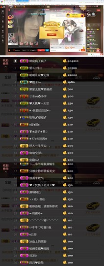 🐮🐮ぃ牛牛主播照片