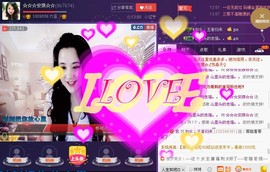 ★★★安琪★★★主播照片