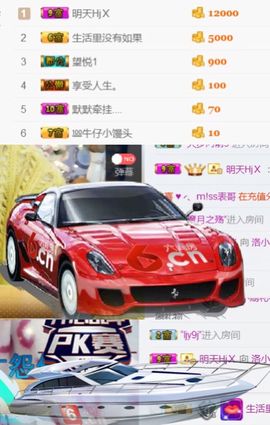 洛小可💎暂休主播照片