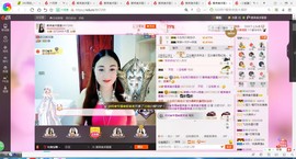 凑美没人爱主播照片