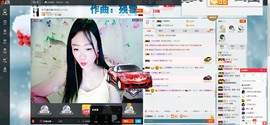 这不好起来了吗主播照片